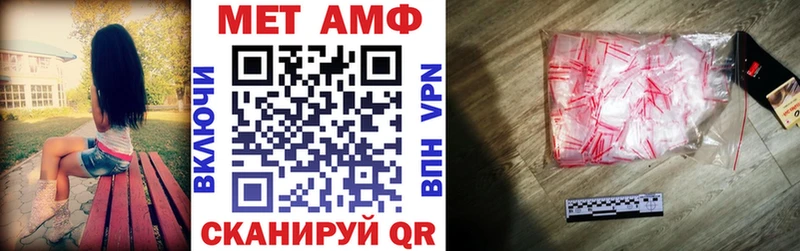 ОМГ ОМГ вход  Любим  Амфетамин 97% 