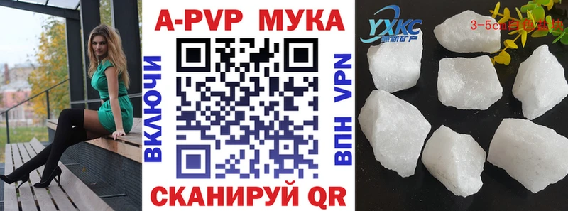 APVP крисы CK Любим