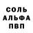 Кетамин VHQ Serg Sl