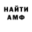 Амфетамин VHQ Uros ._.