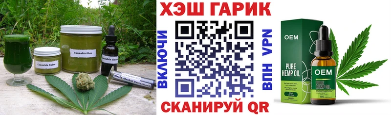 Печенье с ТГК конопля  Любим 