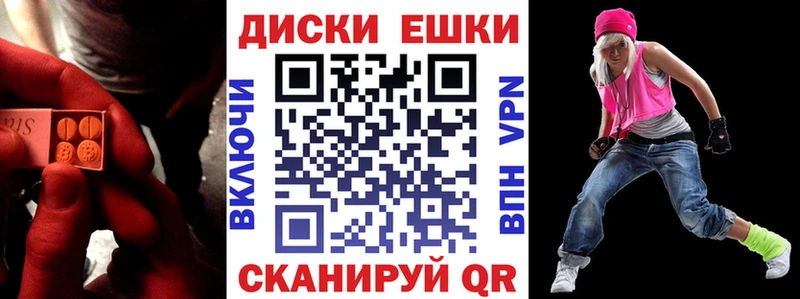 купить наркотик  Любим  ЭКСТАЗИ Cube 