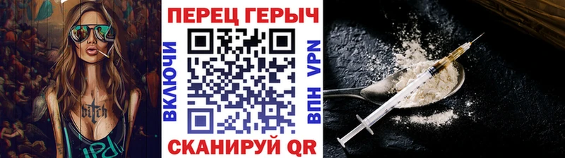 продажа наркотиков  Любим  Героин Heroin 