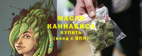 альфа пвп VHQ Гусиноозёрск