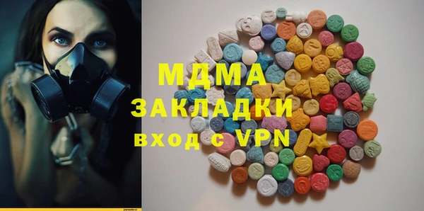 дистиллят марихуана Гусев