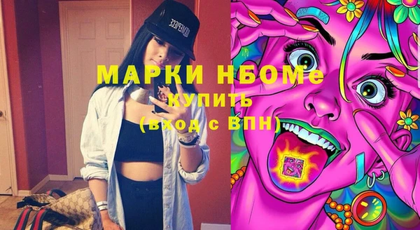мескалин Кинешма