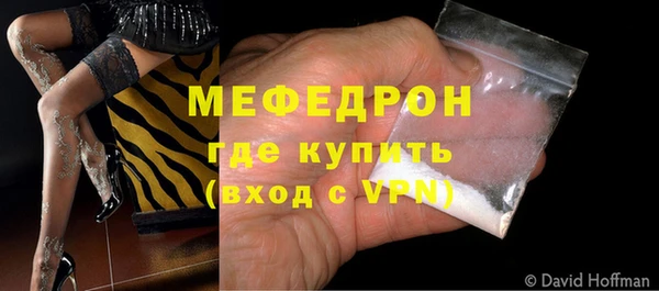 скорость mdpv Киреевск