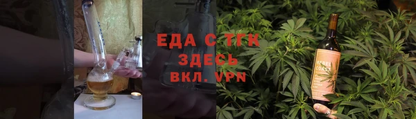 трава Алексин