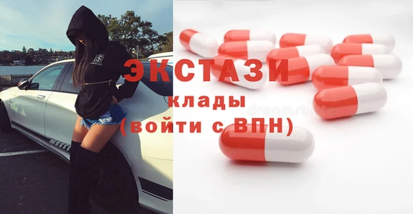 COCAINE Алексеевка