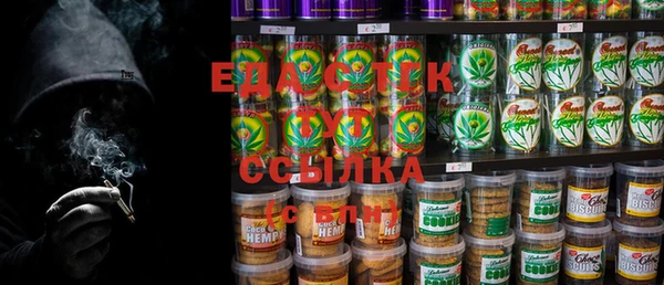 трава Алексин