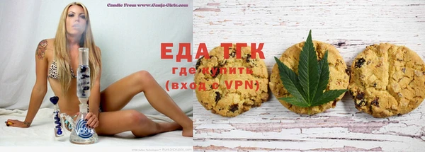 трава Алексин