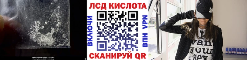 ЛСД экстази ecstasy  Любим 